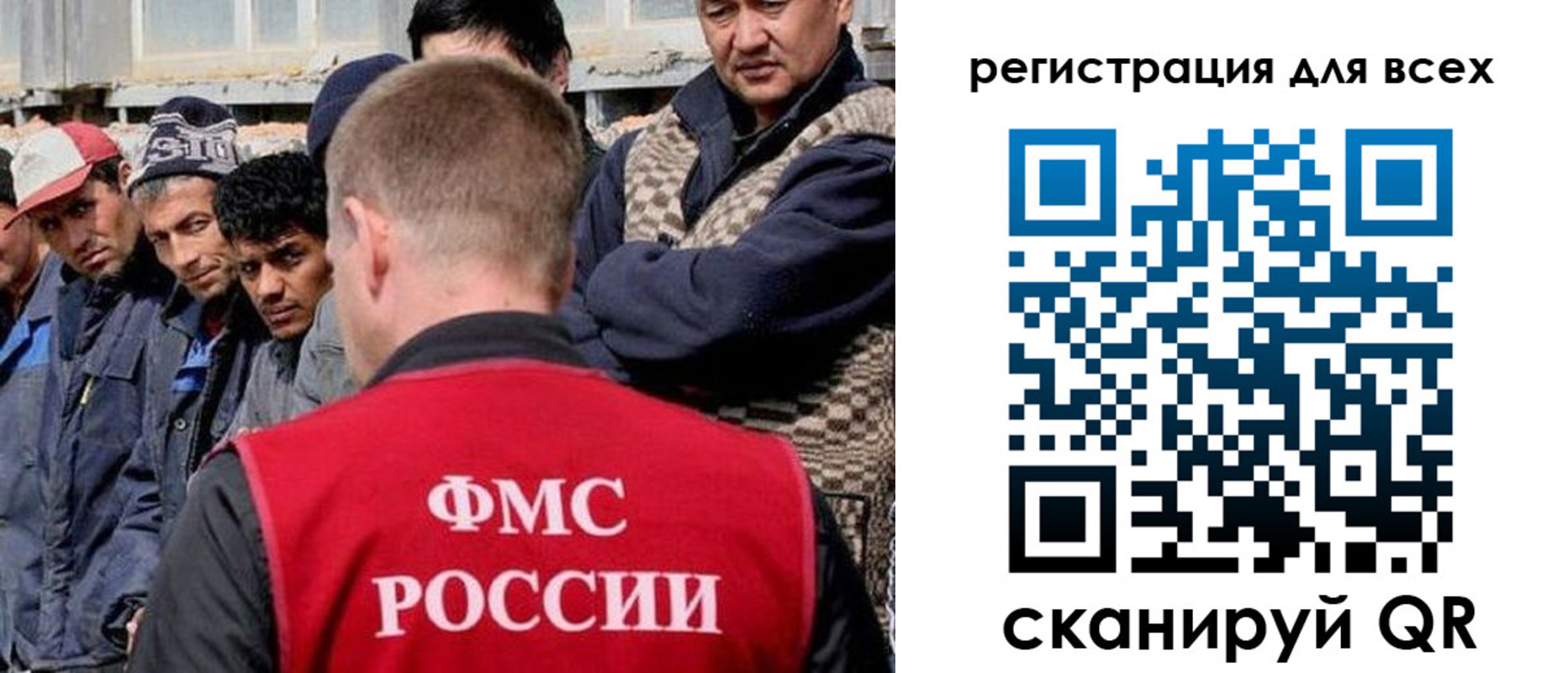временная регистрация для школы в Жуковском