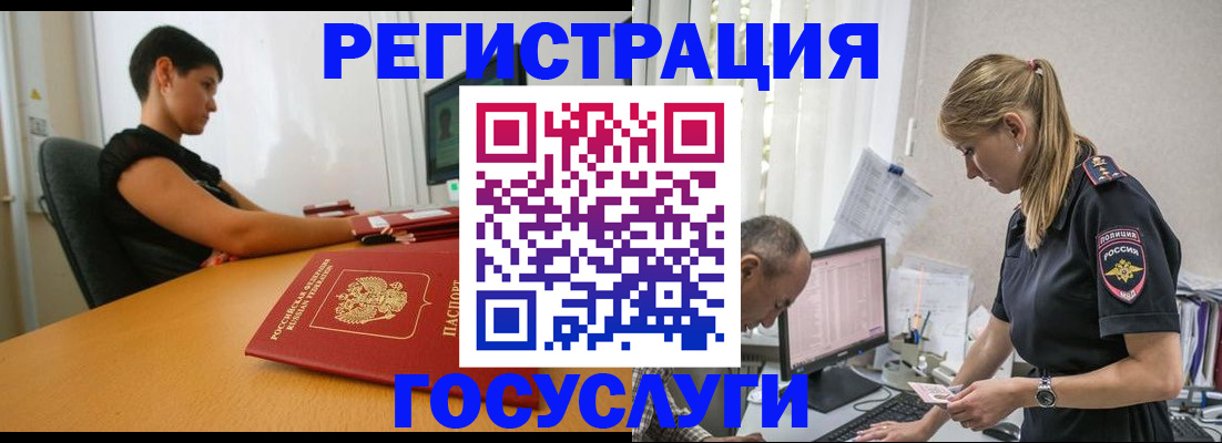 найти адрес прописки в Жуковском